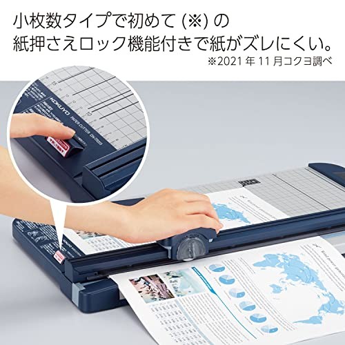 Kokuyo Paper Cutter DN-TR201