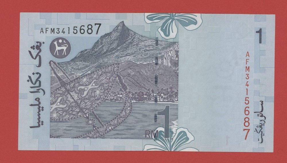 MALAYSIA 1 RINGGIT ( 1998- ) AFM PICK # 39b UNC.