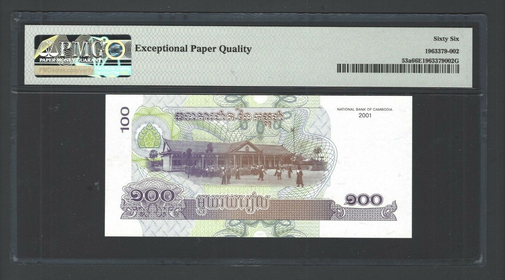 Cambodia 100 Riels 2001 P53a Uncirculated Grade 66