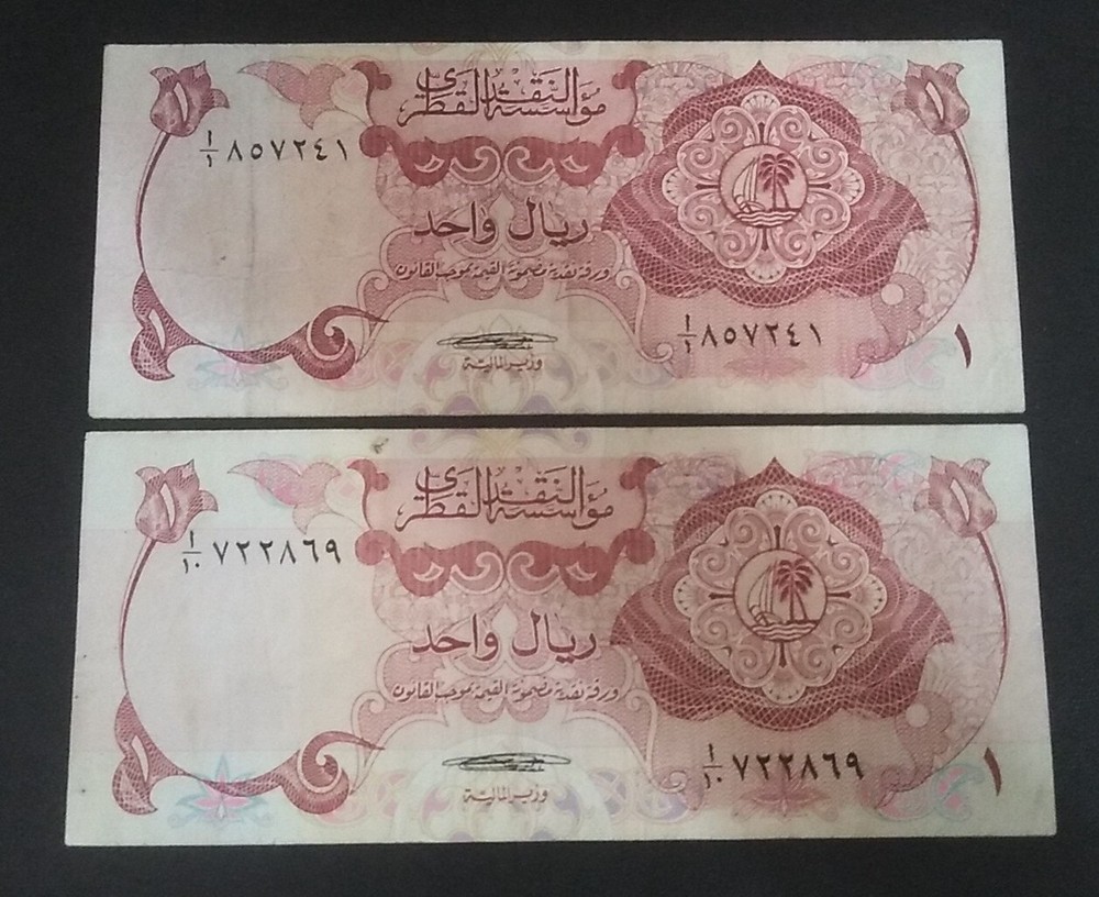 Qatar 1 Riyal 1973 1st Issue lot 2 notes
