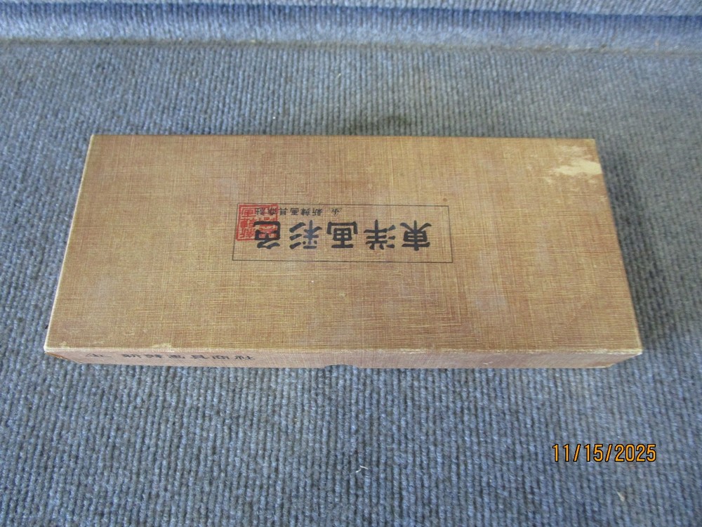 Vintage ShinHan Paint