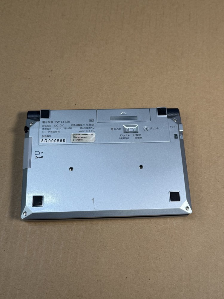 SHARP Papyrus Electronic Dictionary PW-LT320 Ships Fast!!!