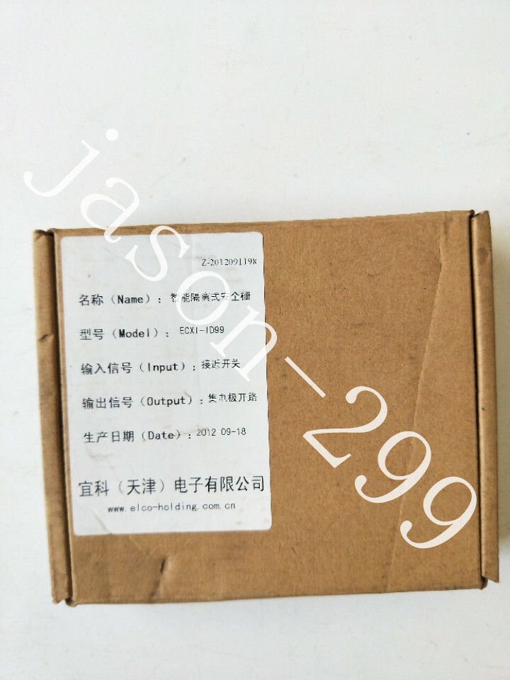 ECXI-ID99  fast ship by DHL OR EMS