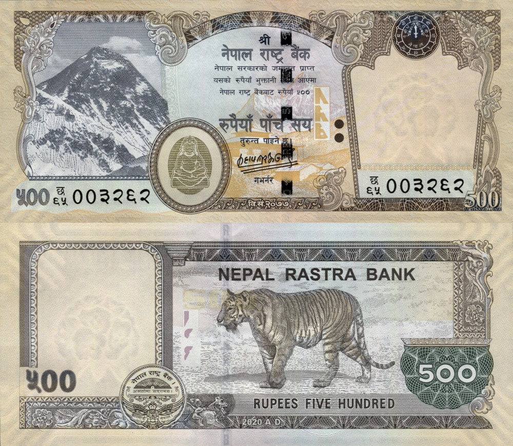 Nepal 2020 - 500 rupees - Pick 81 NEW UNC