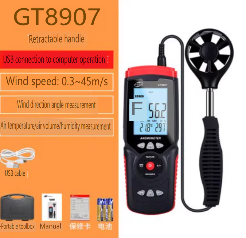 GT8907 Digital Anemometer with Real-Time Wind Speed And Temperature Measurement