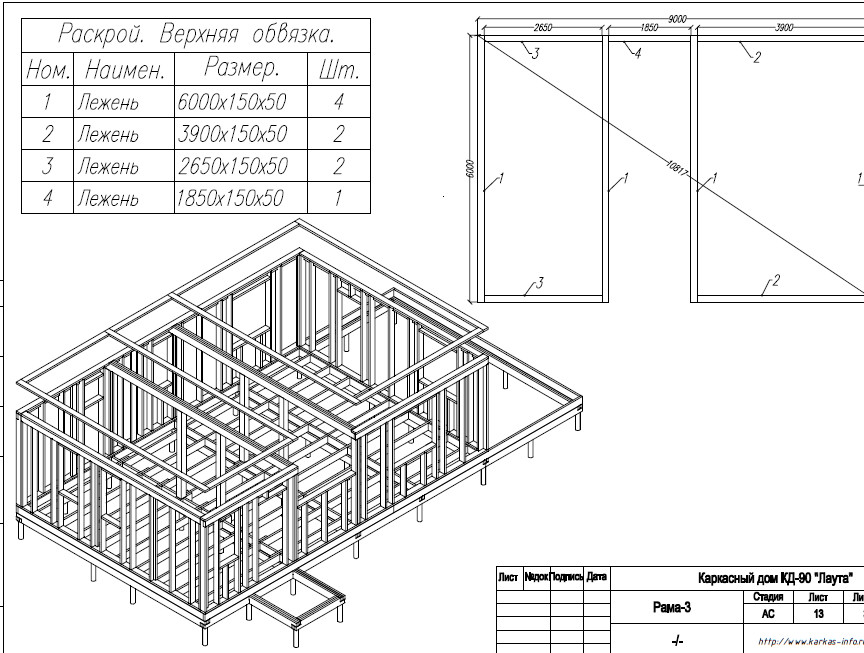 Construction Drawings/ DESIGN / PLANS / Frame house Lauta (KD-90)