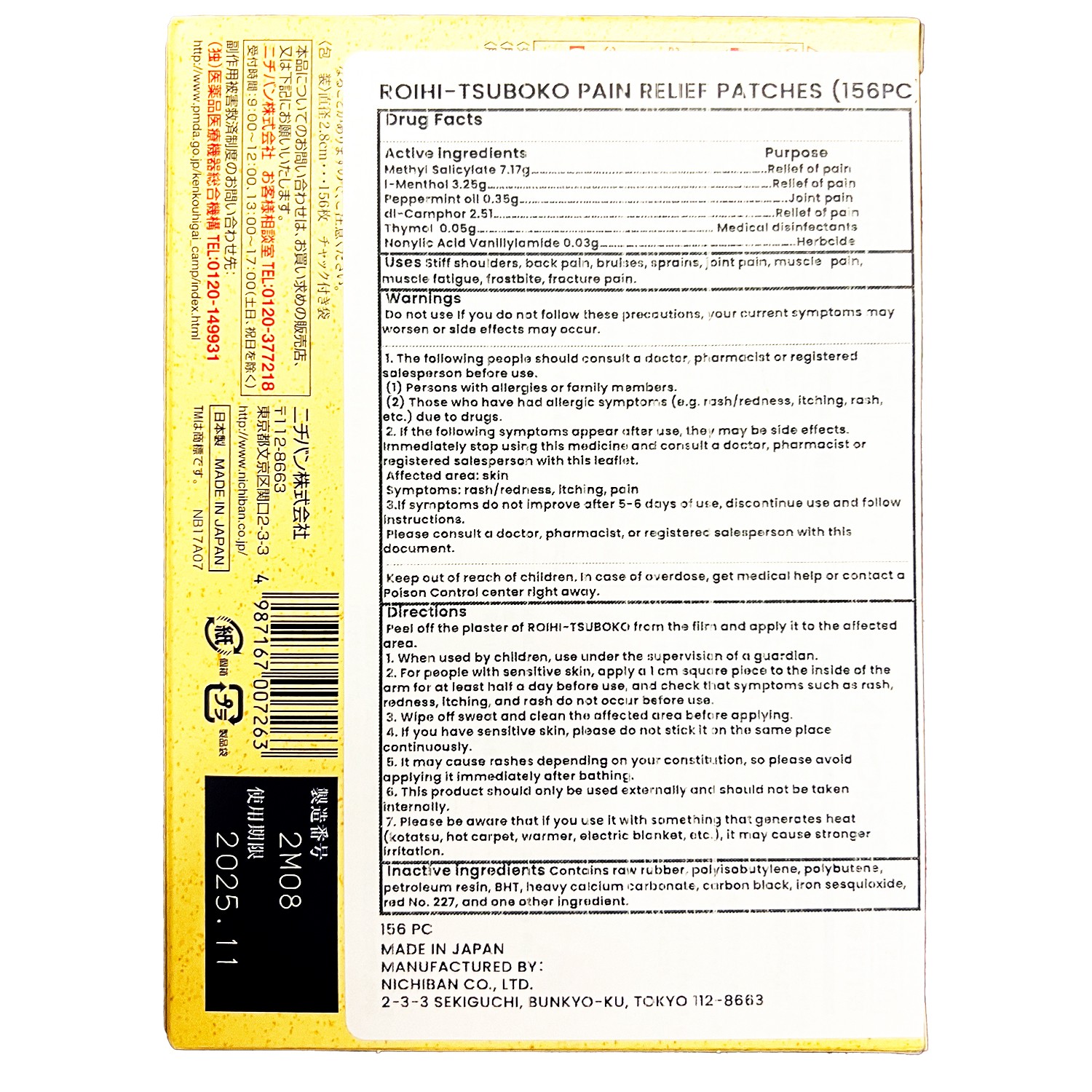 Nichiban Roihi Tsuboko Pain Relief Small Patches 156pc