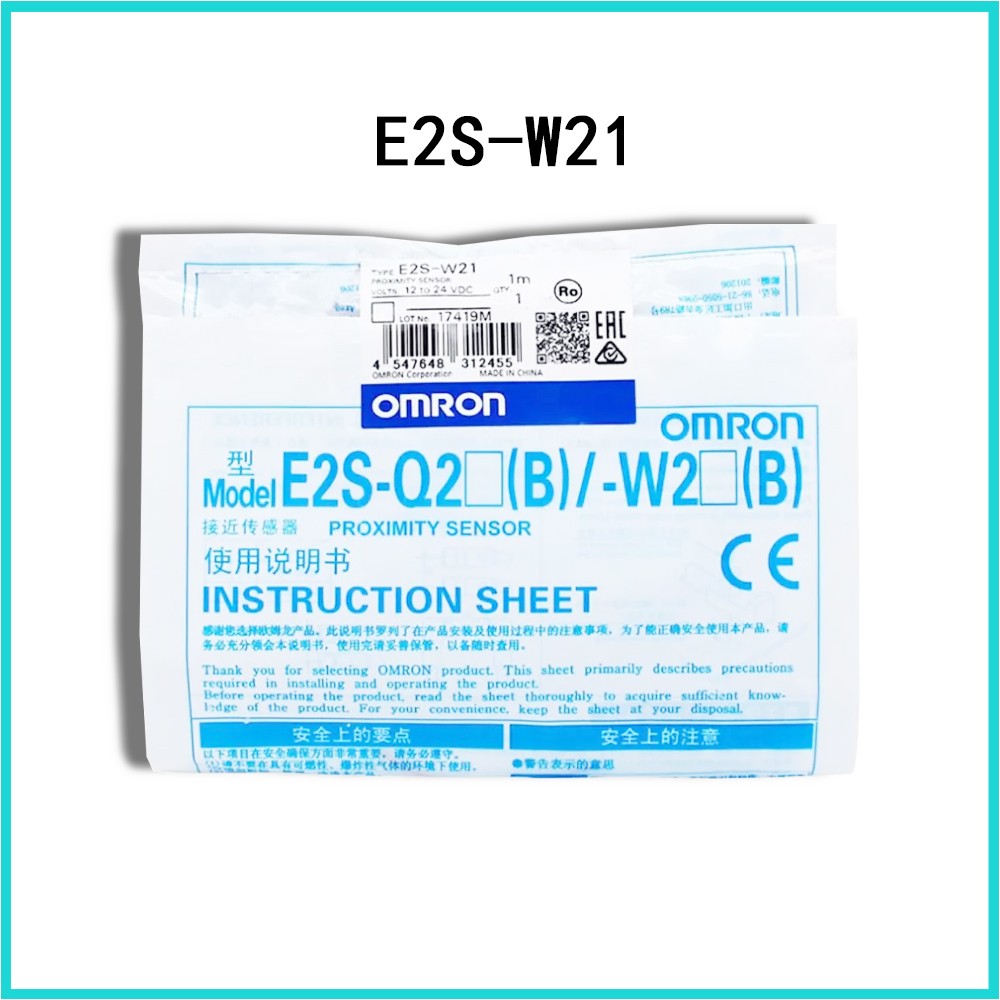 New Sealed Omron E2S-W21 E2S-W22 E2S-W23 E2S-W24 E2S-W25 E2S-W26 Travel switch