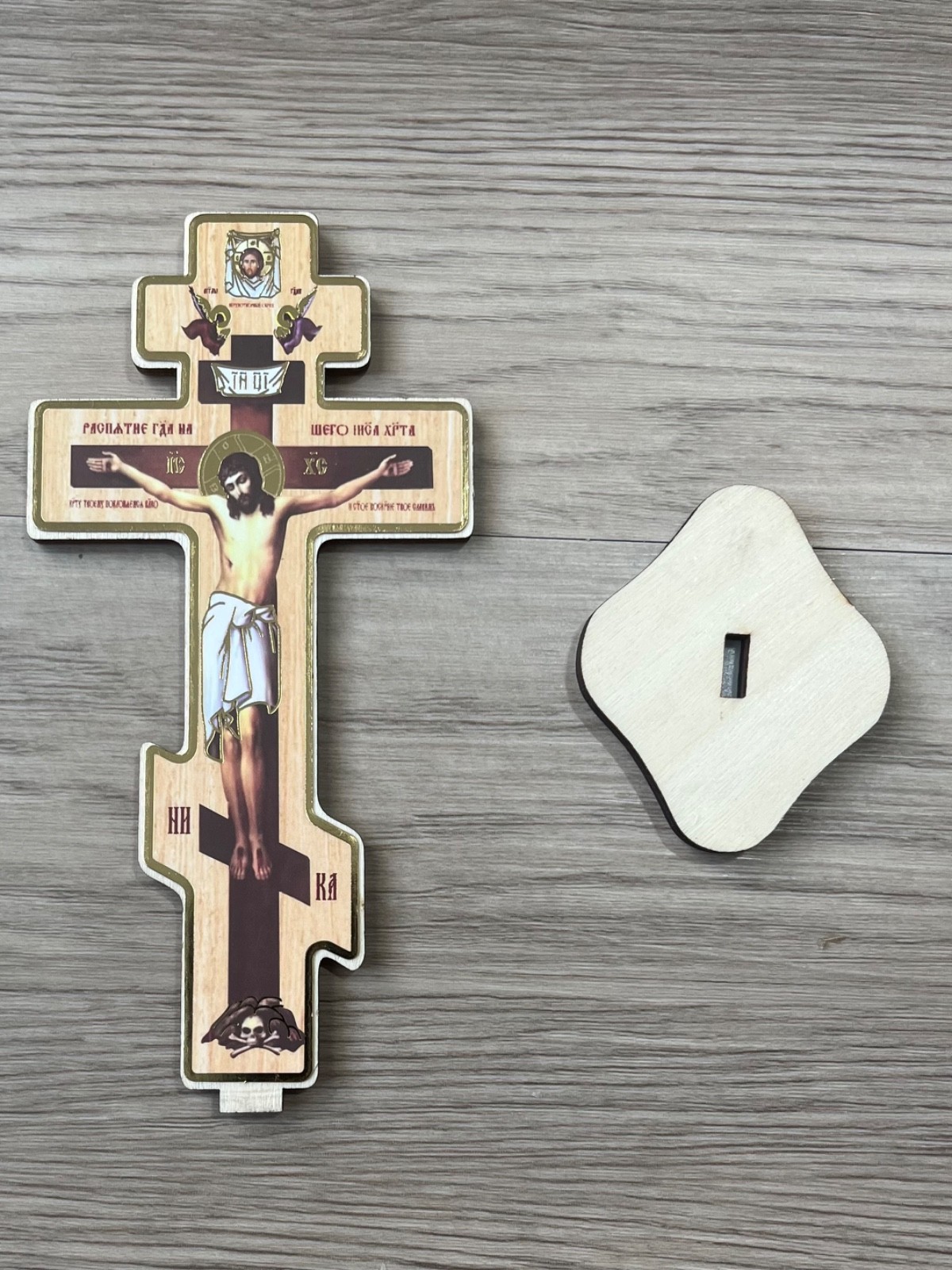 Orthodox Jesus Christ Crucifix Cross Wooden Table Top Stand Desk Home Church