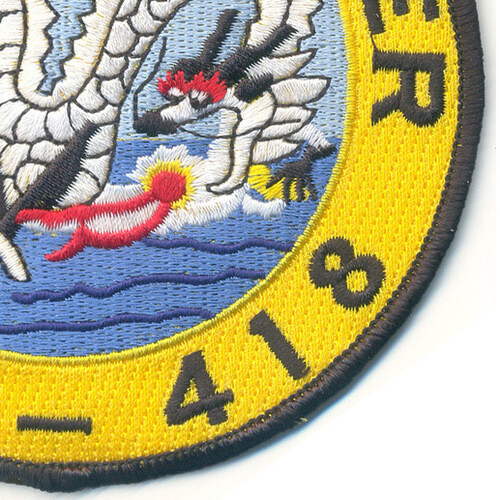 DE-418 USS Tabberer Patch