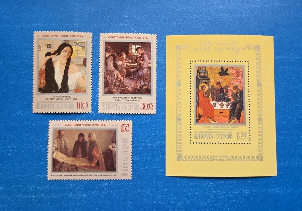 Russia Stamps, Scott B137-B140 Complete Set MNH