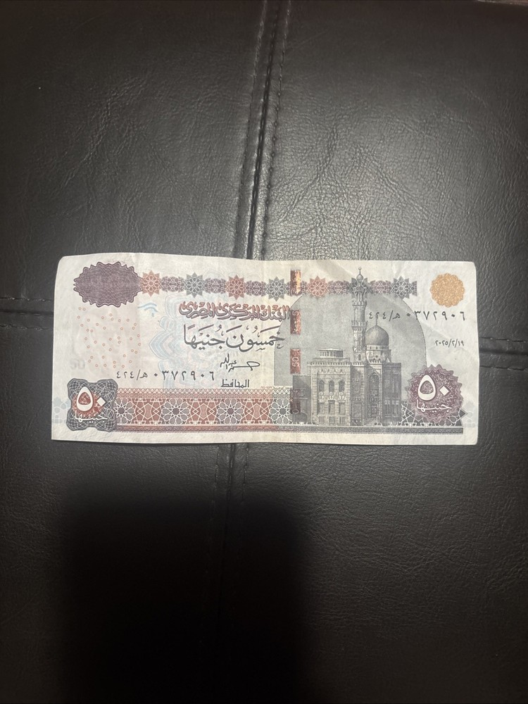 Egypt  50  Pounds  Circulation Banknote