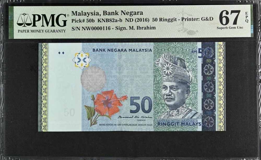 Malaysia, P50b, KNB82a-b, ND (2016), 50 Ringgit, PMG67 EPQ