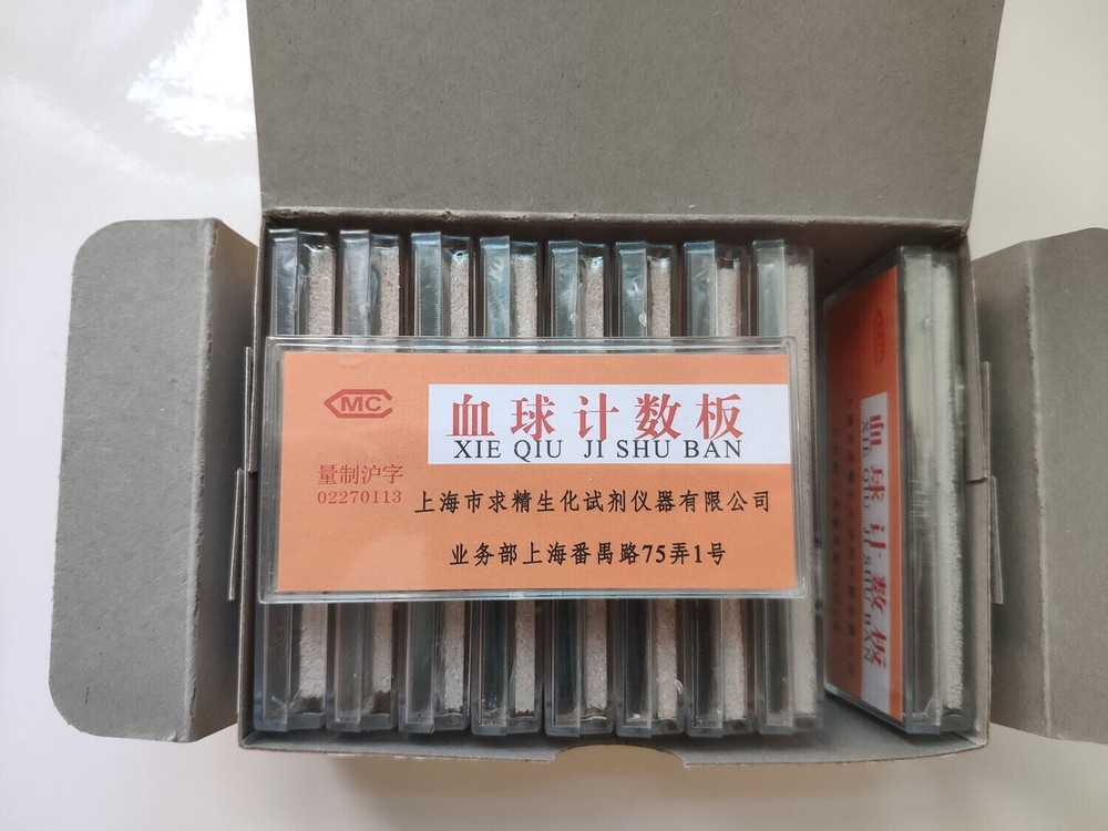 10pcs Improved Neubauer Hemocytometer Blood Cell Counting Chamber