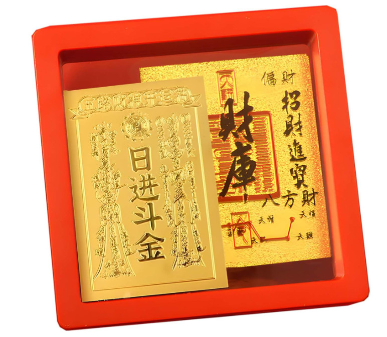 Red plastic card storage casing 2.75"x2.75" DOES NOT COME WITH AMULET CARDS(M7)