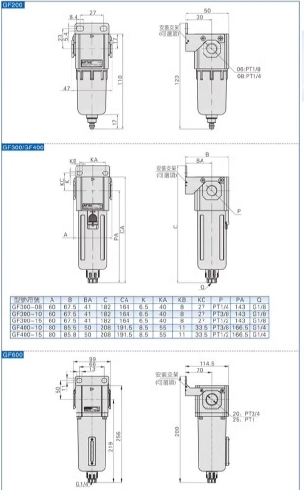 1pcs AirTAC Air Source Filter Separator GF200-06 GF200-08