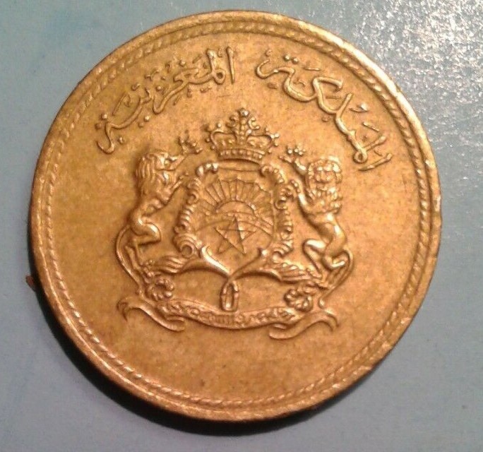 Morocco 5 Centimes coin 1974