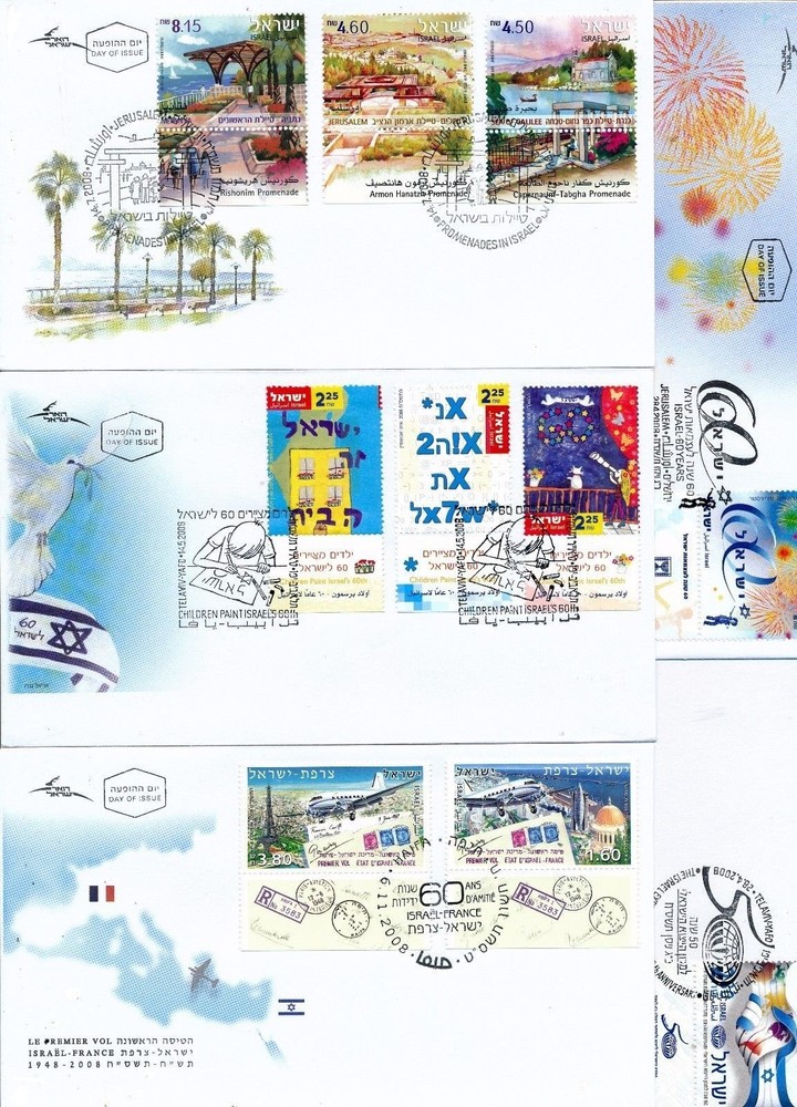 Israel 2008 Complete Year Set FDC Tabs