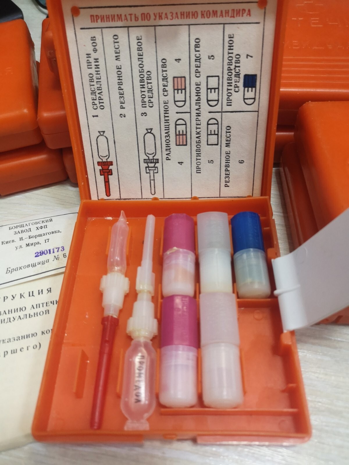 Rarity! 1973 Two Syringes 💉 First Aid Kit of the Soviet Army AI-2 USSR Chernoby