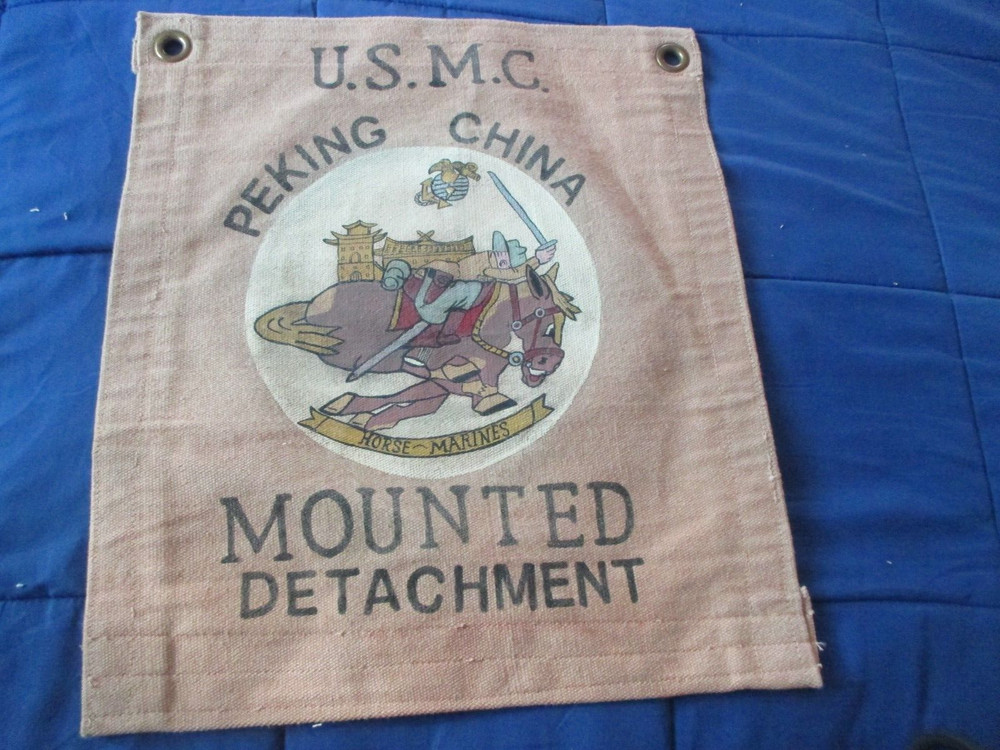 PRE-WWII USMC CHINA MARINE HORSE MARINE MOUNTED DET PEKING CHINA BARRACK FLAG