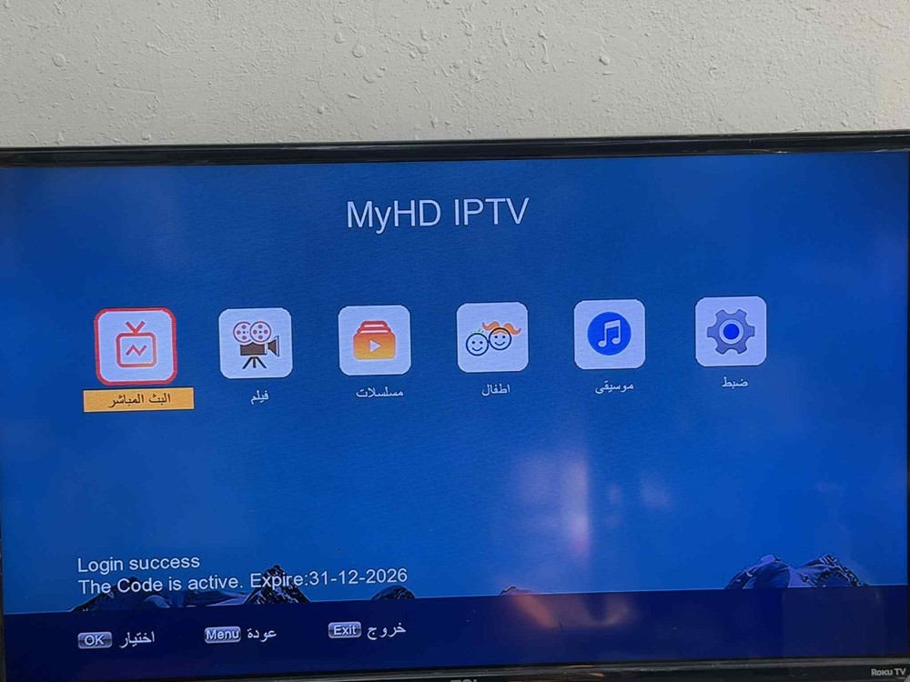 Arabic TV Box 5000+ Arabic+Global Streaming جهاز قنوات عربية وعالميه