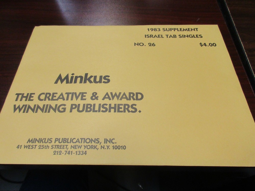 "MINKUS" ALBUM PAGES 1983 SUPPLEMENT ISRAEL  TAB SINGLE #26   W/FREE SHIPPING!!!