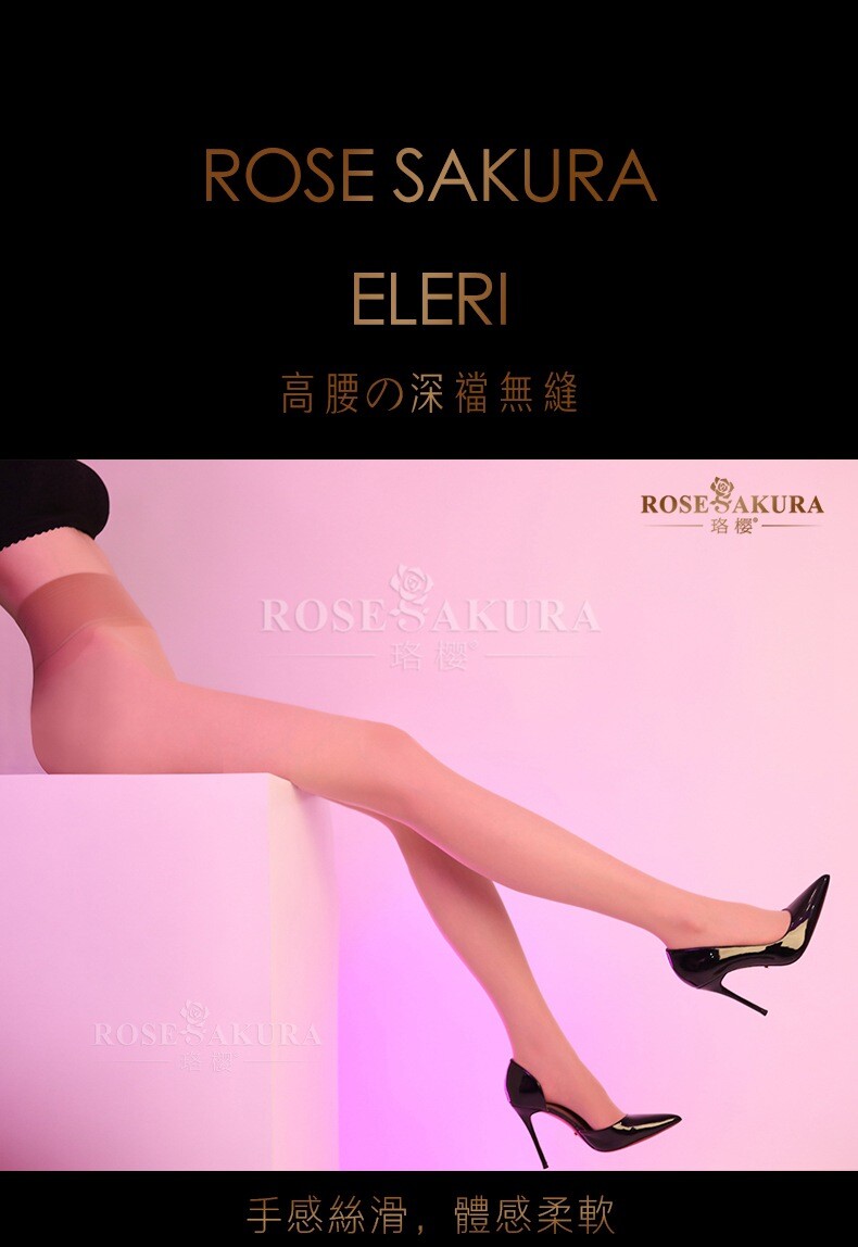 360 Seamless Smooth Matte Finish Pantyhose Stocking High-waisted Deep Crotch