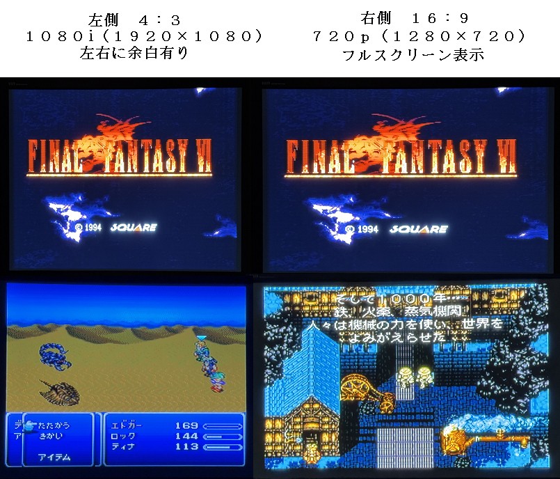 Super Famicom (mid-generation) clear shell HDMI adapter with USB power supply