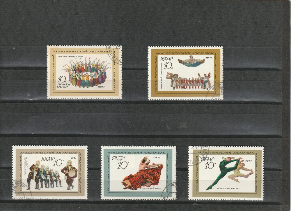 USSR Mi. No. 3850-3854.---1971.      N-95