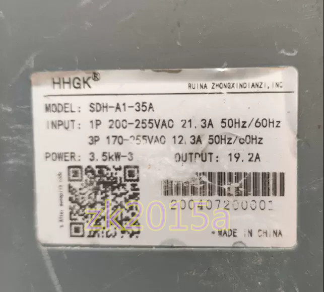 SDH-A1-35A fast ship by DHL OR EMS