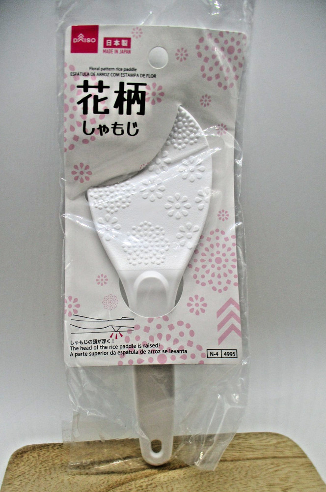 Rice Paddle Floral Flower Pattern  Made in Japan Kitchen Tool DAISO