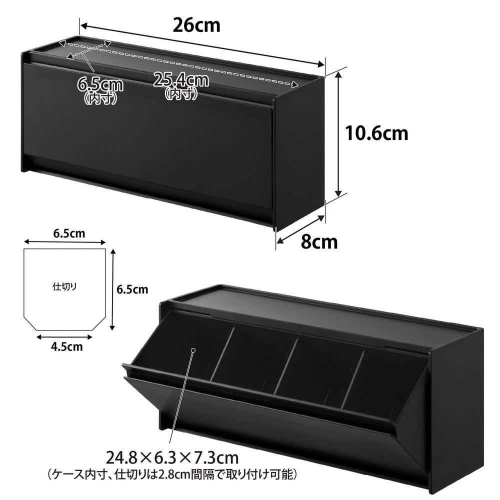 Magnetic Medicine & Supplement Storage Case, Black