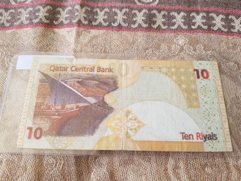 Qatar 10 Riyals 2017 Circulated - C892