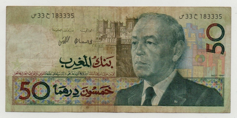 MOROCCO 50 DIRHAMS 1991 PICK 64 D LOOK SCANS