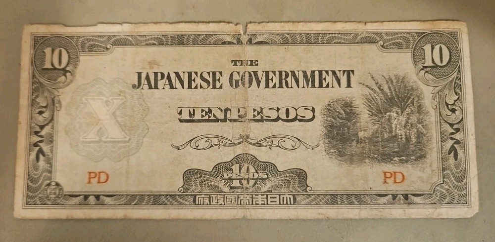 Philippines 10 Pesos Note