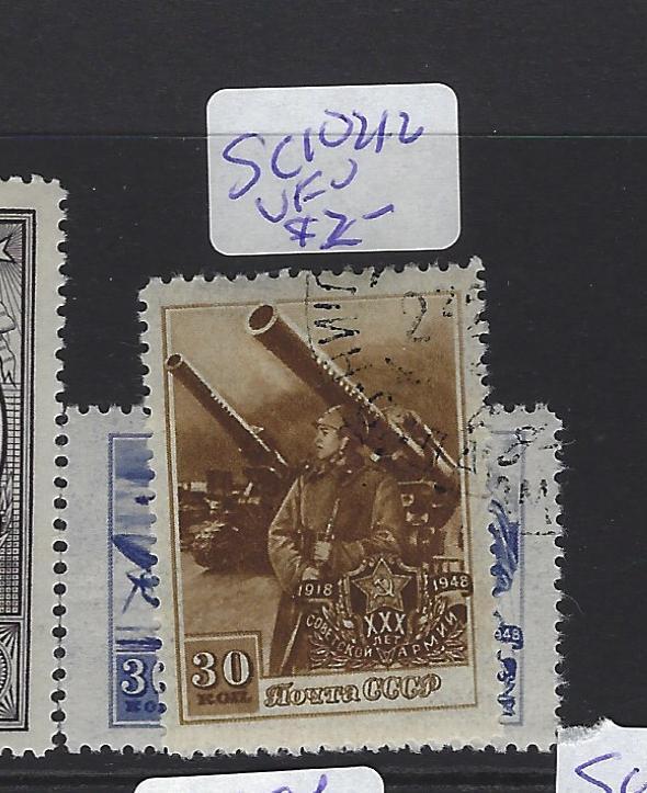 Russia USSR SC 1021-2 VFU (6gsz)