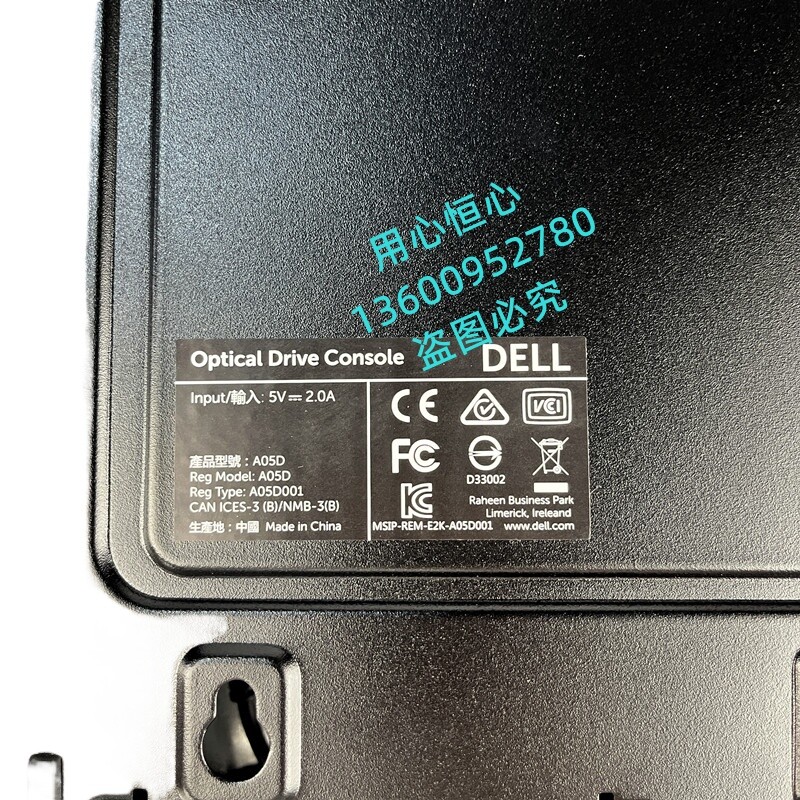New Dell OptiPlex Micro 9020M DVD Drive Console Case G7DJ4