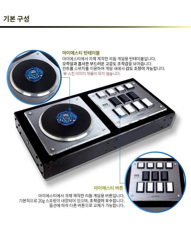 IST Beatcon Beatmania style controller for PC