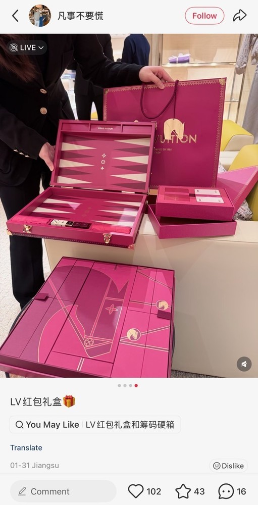 Louis Vuitton 2026 CNY monogram backgammon chips & dices in box