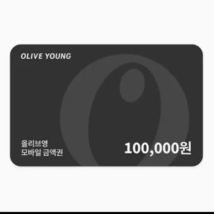 Oneway Gift 100,000 Won Voucher - Used, Slightly