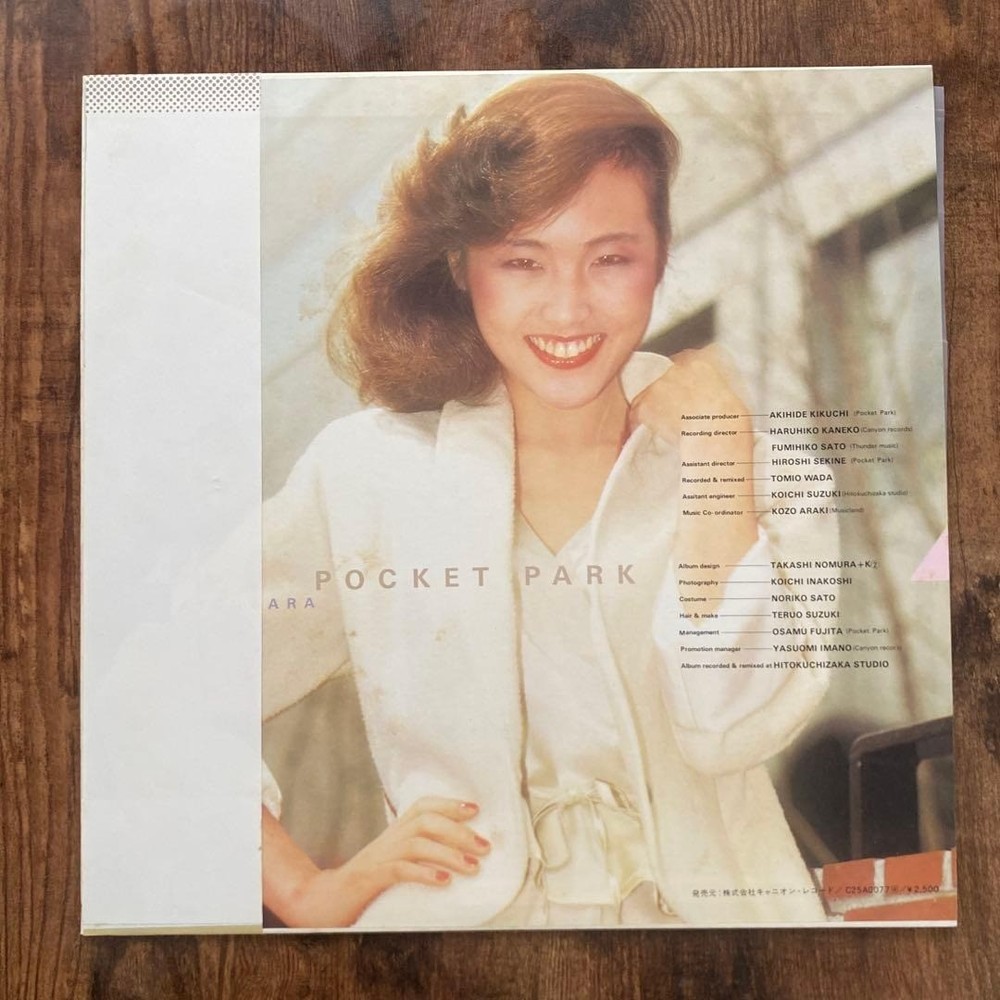 Miki Matsubara Pocket Park LP Vinyl
