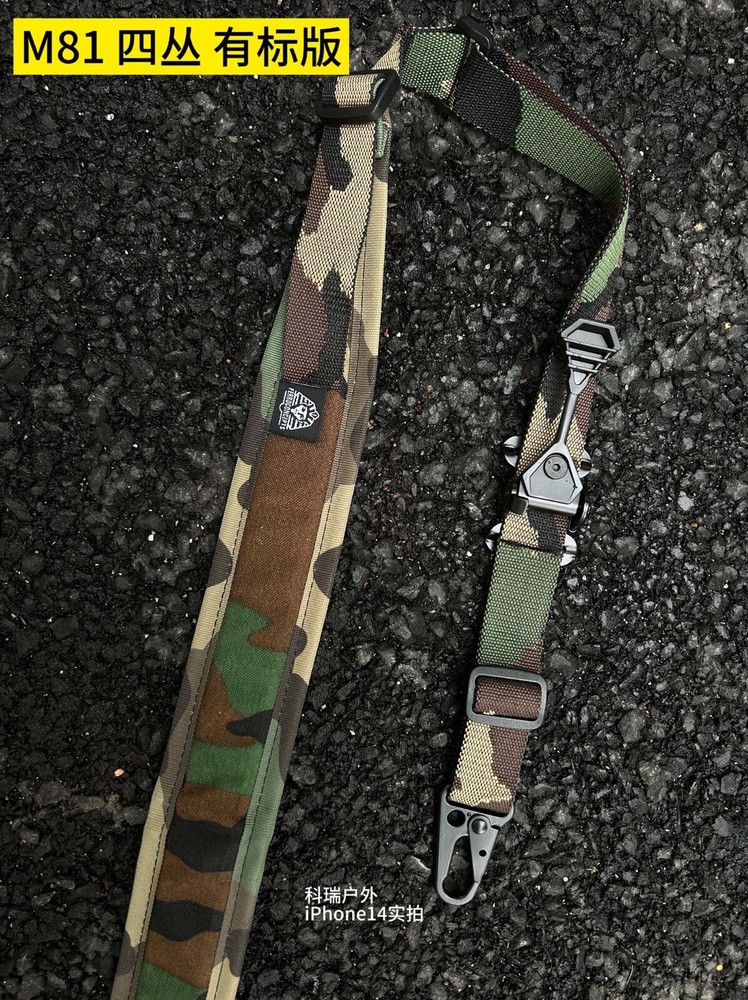 Tactical hunting VTAC Sling MK2 two-point Shoulde Strap Task Rope Function Sling