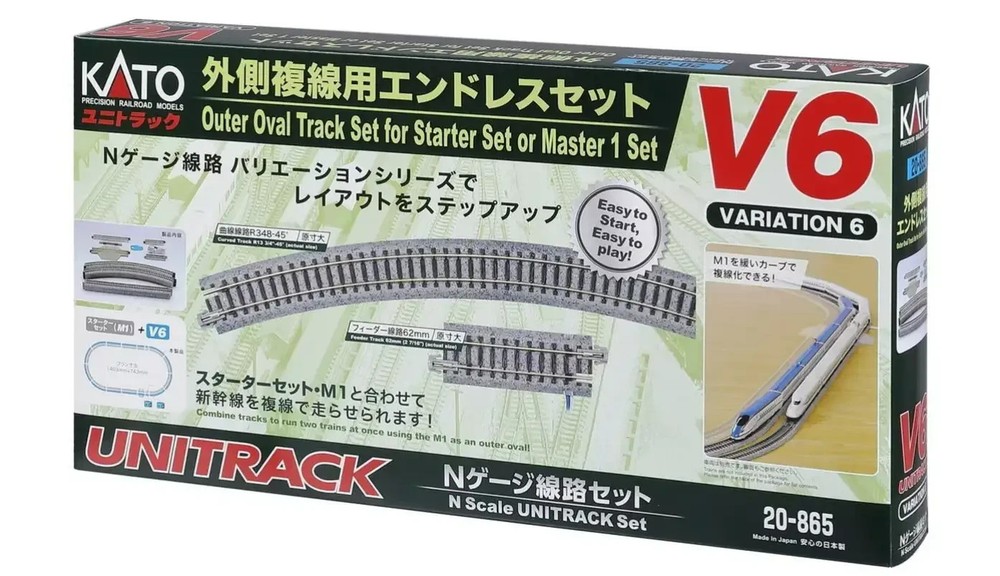 Kato 20-865 N V6 Outer Oval Track Set