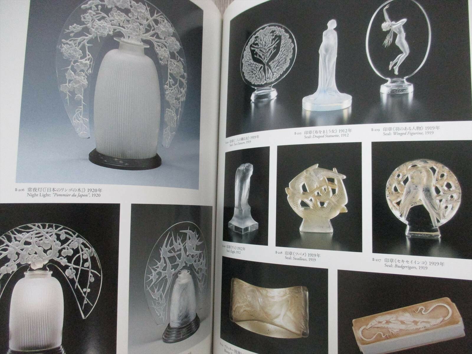RENE LALIQUE A Retrospective Exhibition Ltd Art Photo Book Art Nouveau Deco