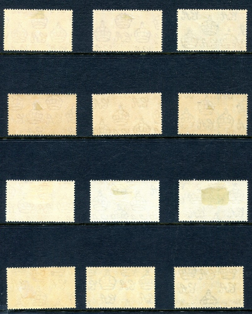 British Commonwealth Coronation Issue Unused "B"