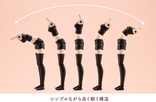 Sousaishojoteien - Dress Up Body Sm Color C Ver [New Toy]