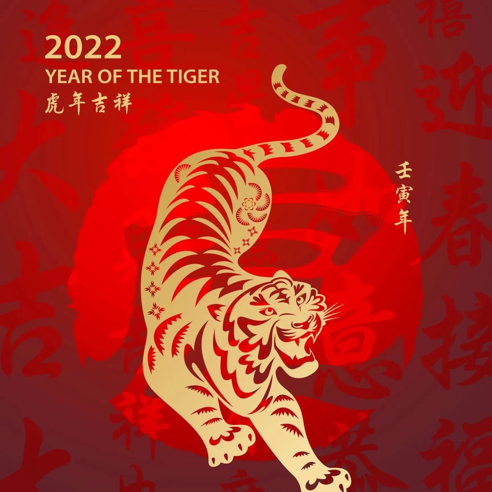 Tiger Chinese Zodiac Spell