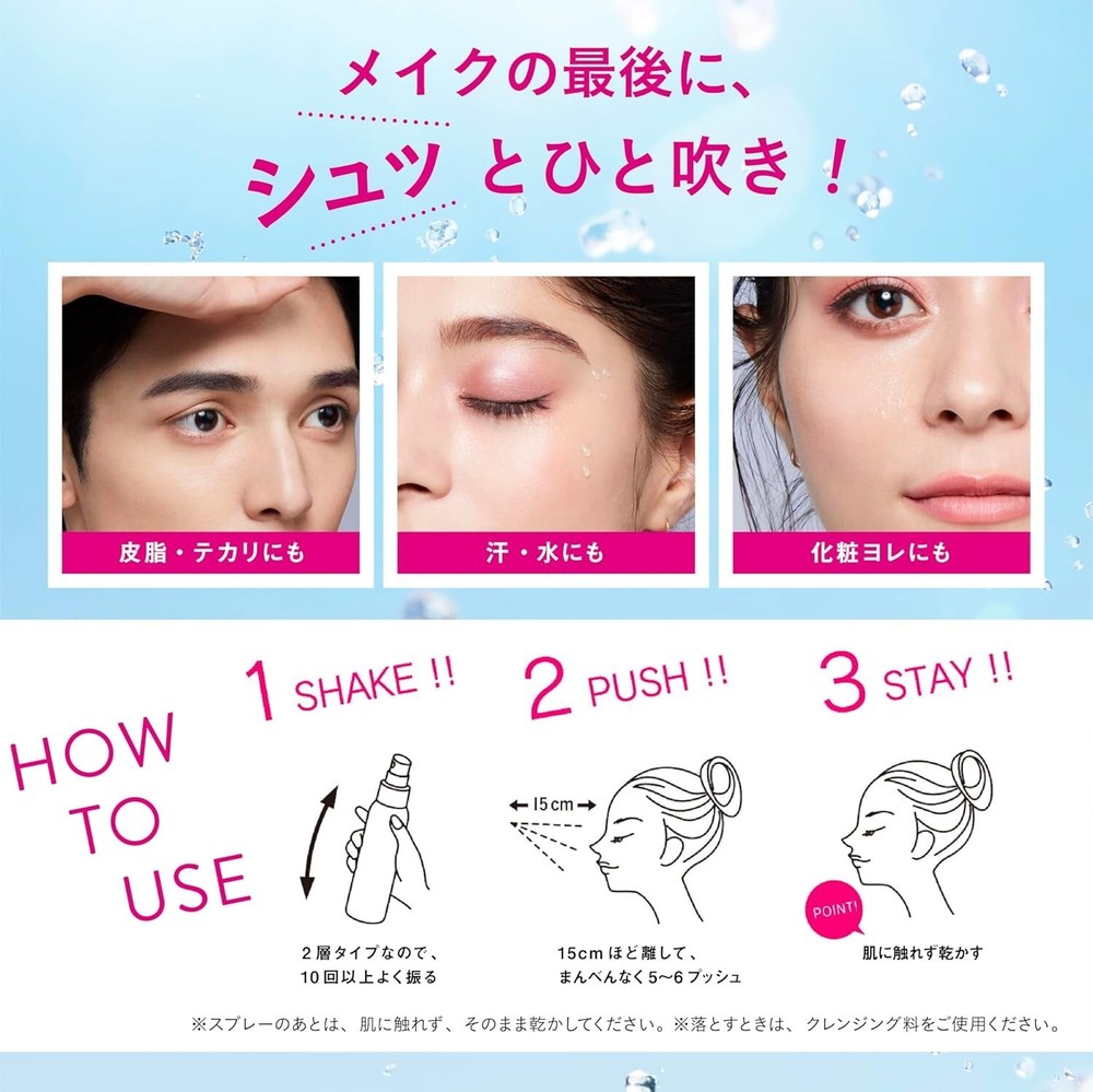 Kose Makeup Keep Mist EX 80ml Made In Japan