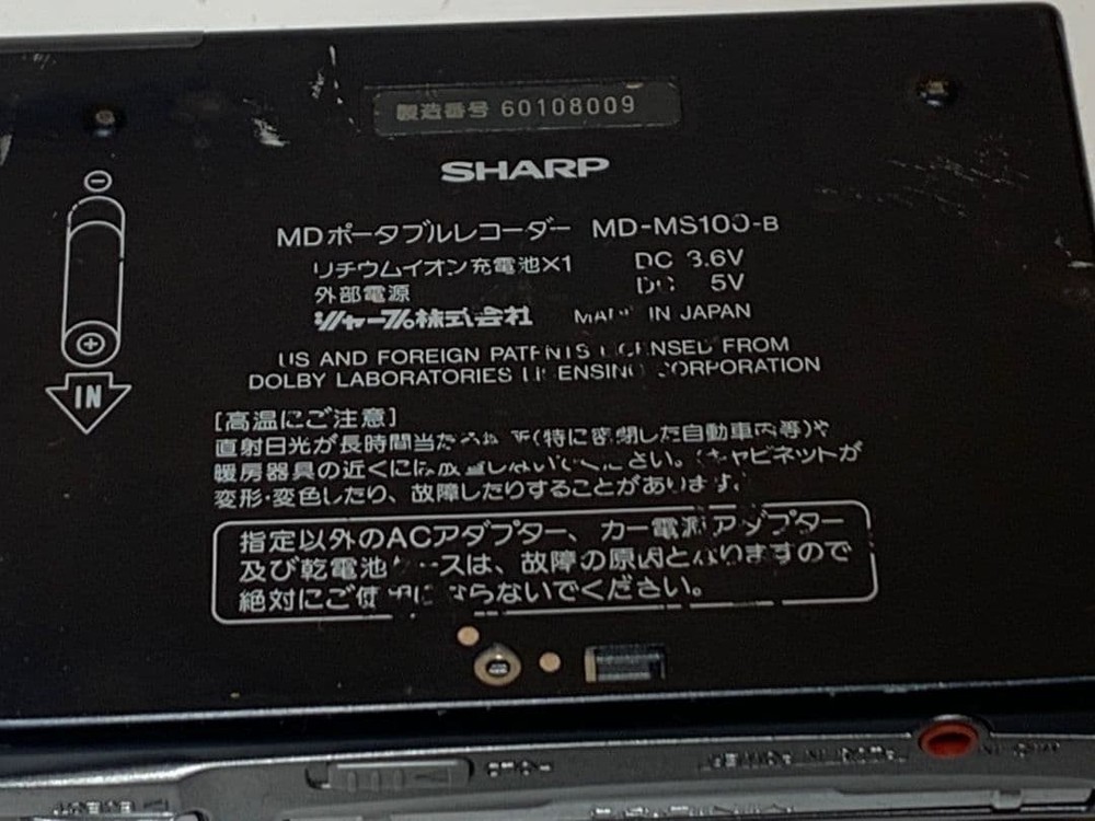 Sharp MD-MS100-B Portable MD Player Recorder Mini DIsc Operation confirmed