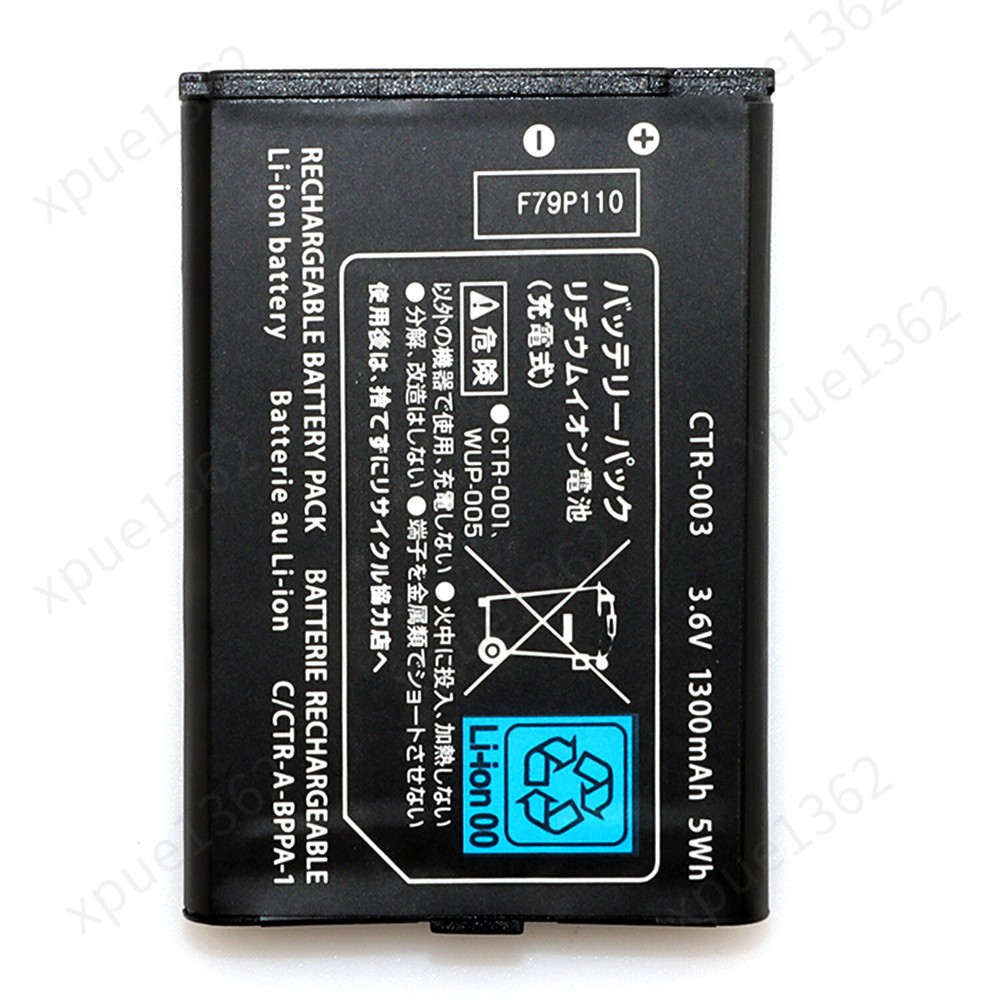 Replacement Battery CTR-003 For New Nintendo 2DS XL Console JAN-001